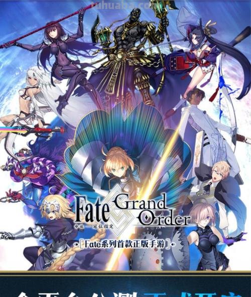 色彩在Fate与Fate/Grand Order中的重要性及其与Fate系列作品的关系 