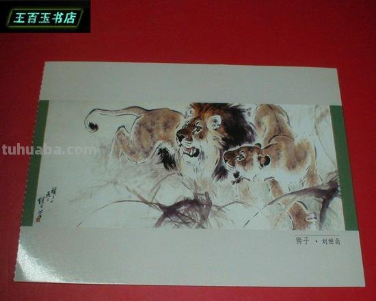 草原之王狮子在中国历代画家笔下原来长这样