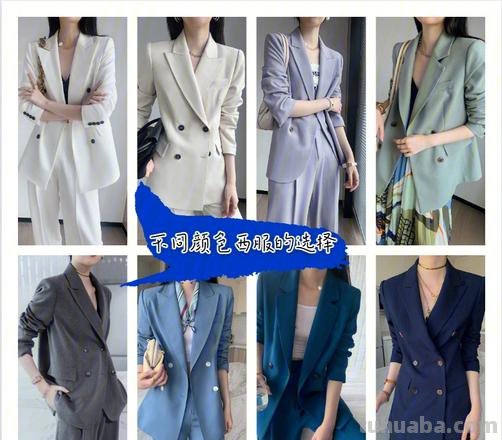 【色彩西装】如何在穿搭中运用色彩？ 