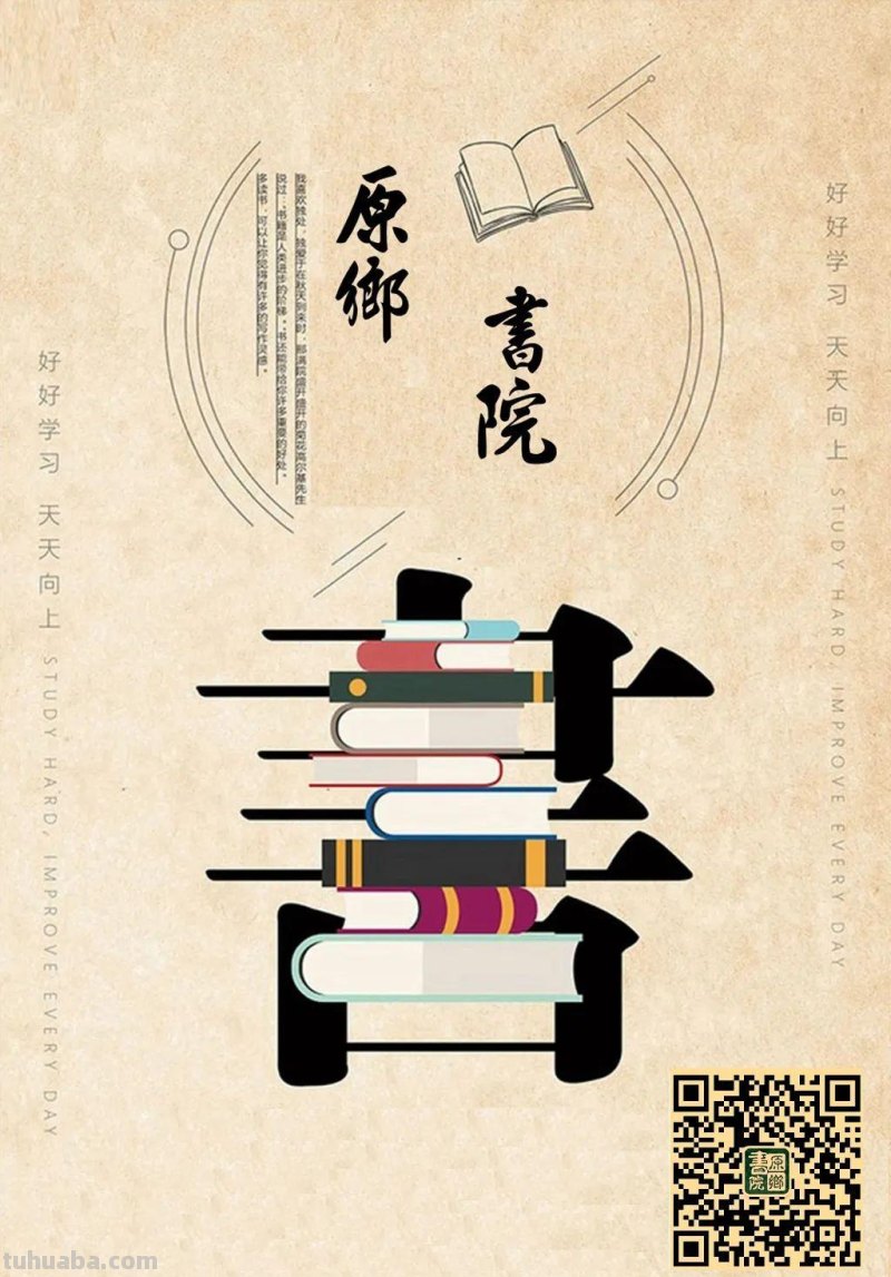 陈小虎:手抄本 陈小虎:手抄本