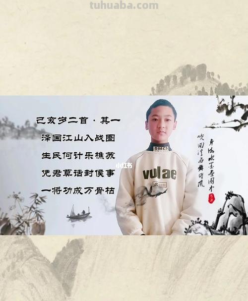 已亥岁这首诗深刻的揭示了什么 已亥岁这首诗深刻地揭示了什么