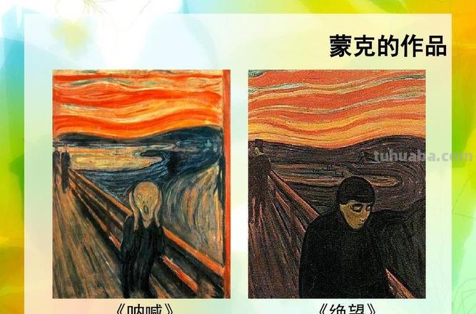 色彩的抒情性：如何用色彩表达情感？ 