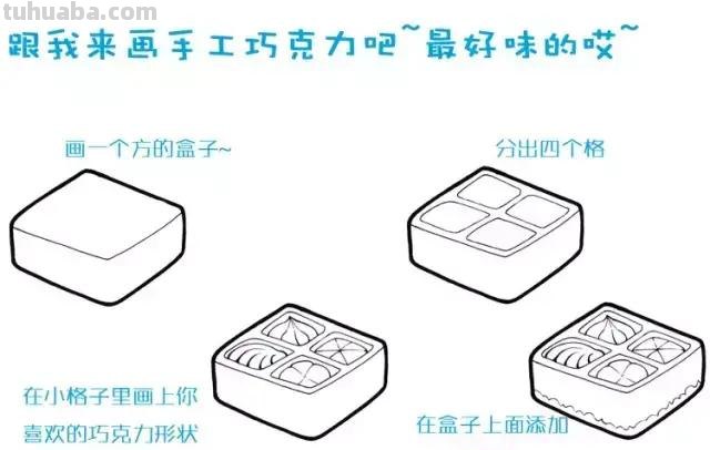 简笔画丨甜点小美食简笔画，简单益智，孩子都爱画，建议先收藏！