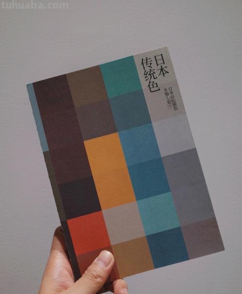 日本设计色彩及日本设计色彩图鉴：探秘日本设计中的色彩之美 