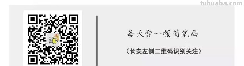 每天学一幅简笔画-办公大楼简笔画的画法步骤教程