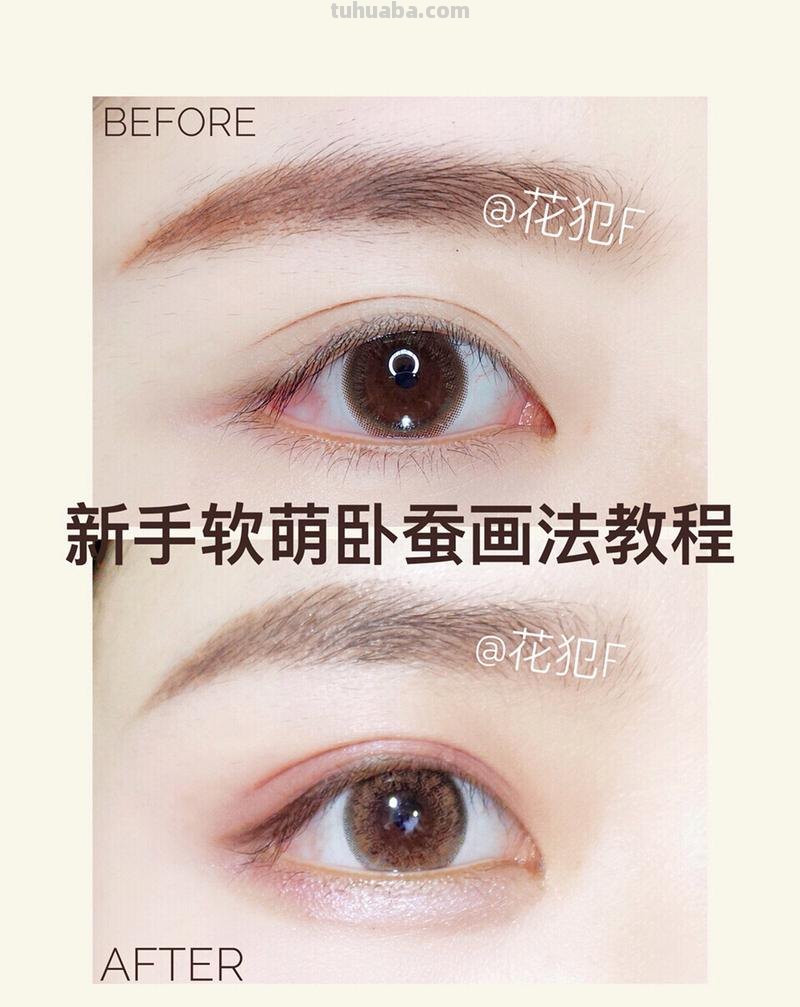 清明节的手抄报怎么画卧蚕 怎样画卧蚕又简单又好看?