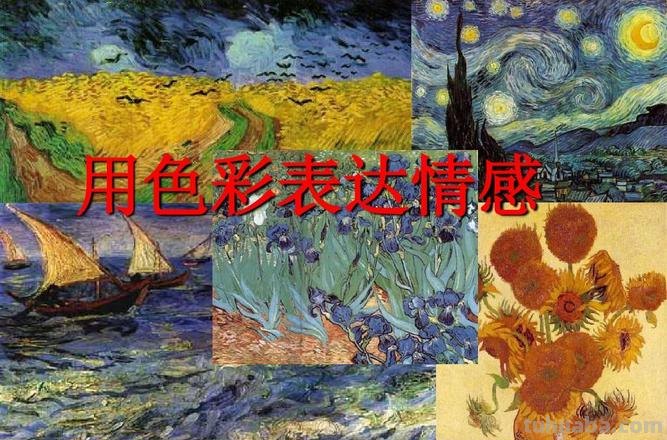 中年的色彩:如何用色彩表达中年人的情感?