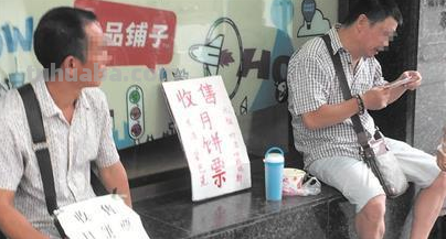 脑筋急转弯:什么牛不吃草?