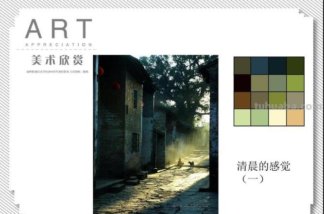 中调色彩：让画面更加平衡和和谐的绘画技巧 