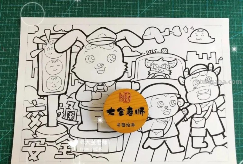 37张交通安全相关参考手抄报绘画来啦！线稿+成品图都有，请收好