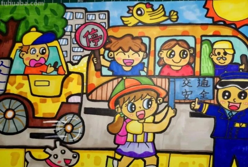 37张交通安全相关参考手抄报绘画来啦！线稿+成品图都有，请收好