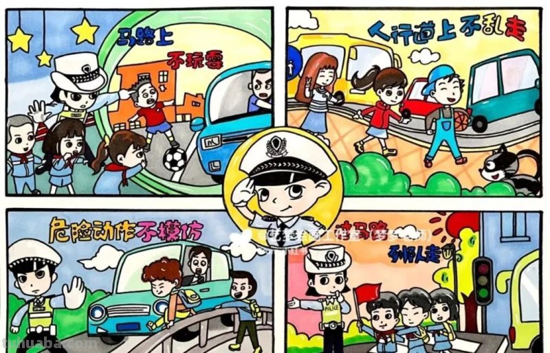 37张交通安全相关参考手抄报绘画来啦！线稿+成品图都有，请收好