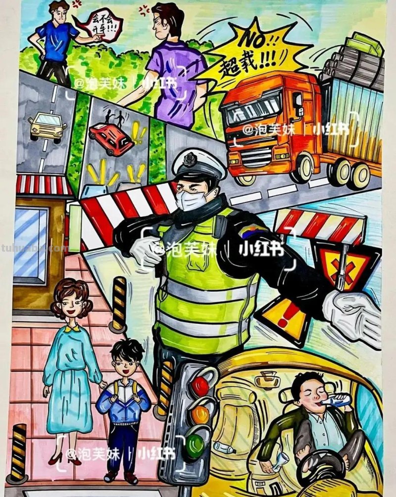 37张交通安全相关参考手抄报绘画来啦！线稿+成品图都有，请收好