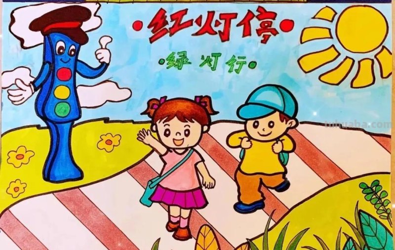 37张交通安全相关参考手抄报绘画来啦！线稿+成品图都有，请收好