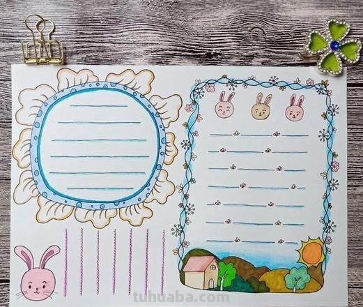 15款简单可爱的手抄报模板素材，孩子手抄报作业用得上，快收藏吧