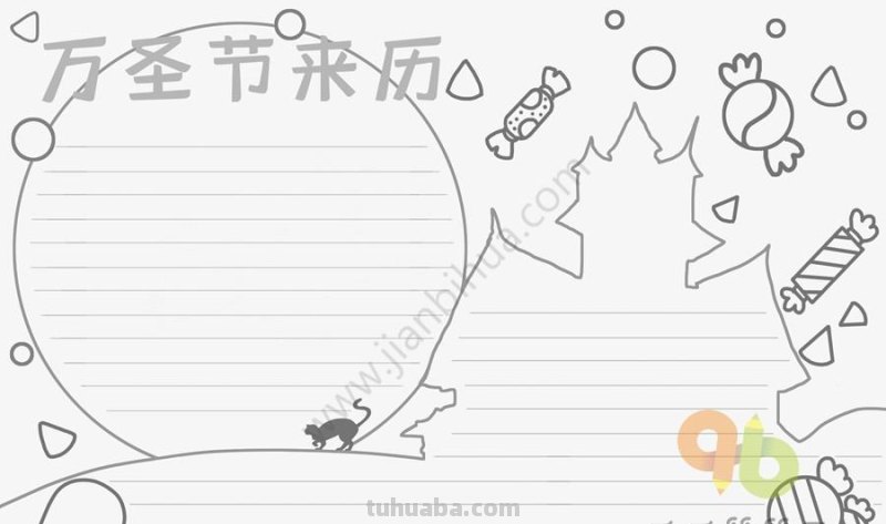 15款简单可爱的手抄报模板素材，孩子手抄报作业用得上，快收藏吧