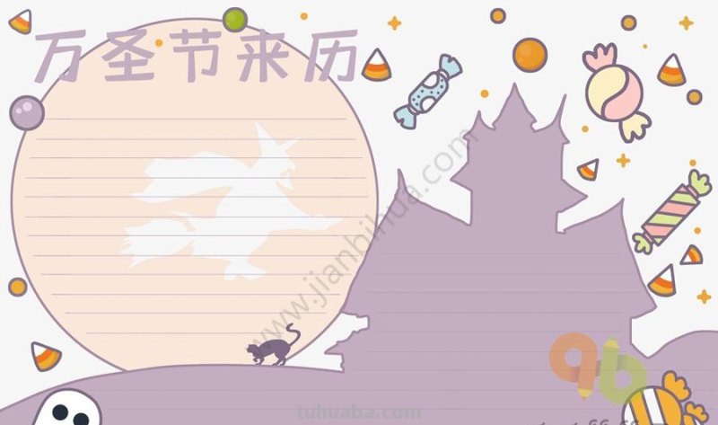 15款简单可爱的手抄报模板素材，孩子手抄报作业用得上，快收藏吧