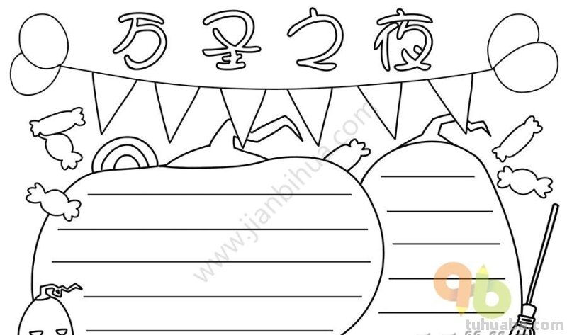 15款简单可爱的手抄报模板素材，孩子手抄报作业用得上，快收藏吧