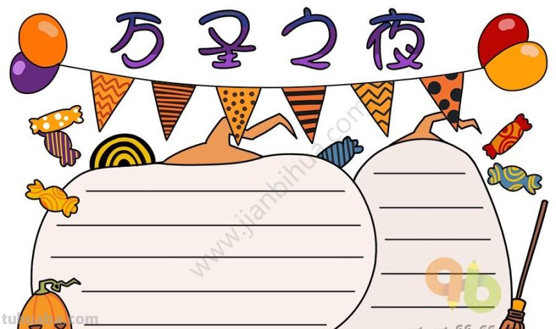 15款简单可爱的手抄报模板素材，孩子手抄报作业用得上，快收藏吧