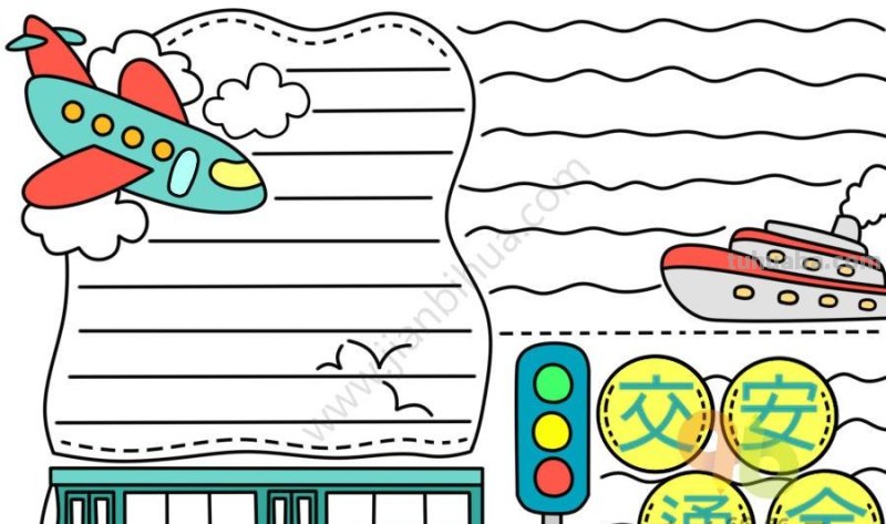 15款简单可爱的手抄报模板素材，孩子手抄报作业用得上，快收藏吧