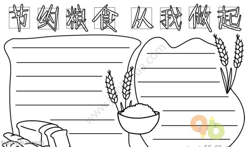 15款简单可爱的手抄报模板素材，孩子手抄报作业用得上，快收藏吧