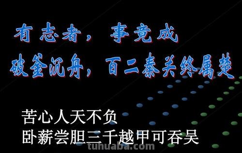 三千越甲可吞吴发生在什么时期 卧薪尝胆三千越甲可吞吴发生在什么时期