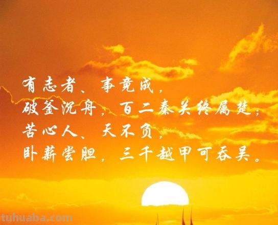 三千越甲可吞吴发生在什么时期 卧薪尝胆三千越甲可吞吴发生在什么时期