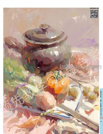 《静物设计色彩与作品解析》 