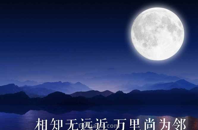 万里尚为邻 万里若为邻什么意思