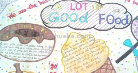 绘画手抄报怎么画 美食的手抄报怎么画？