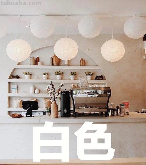 咖啡厅色彩及咖啡厅色彩搭配 