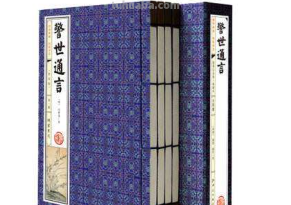 万般皆是命,半点不由人,什么意思?