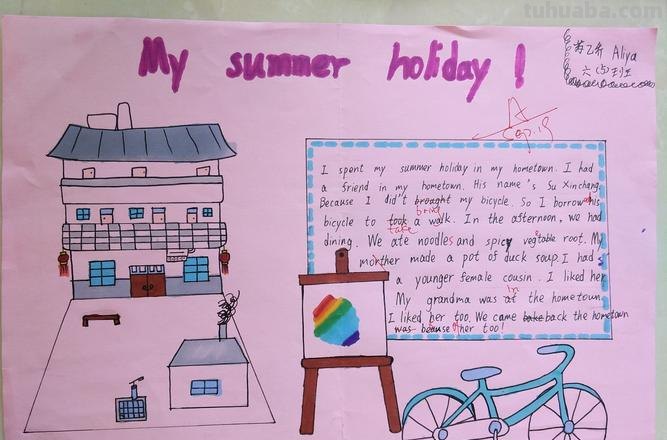 假期手抄报写什么 my summer holiday手抄报内容五年级？