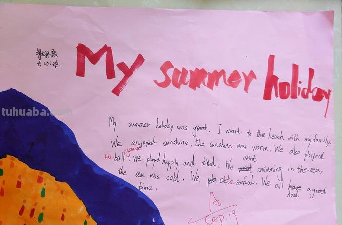 假期手抄报写什么 my summer holiday手抄报内容五年级？