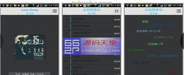 打造个性化播放器，了解播放器色彩及调节参数！ 