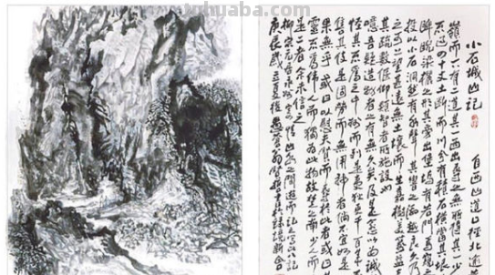 小石城山记抒发了作者怎样的感情