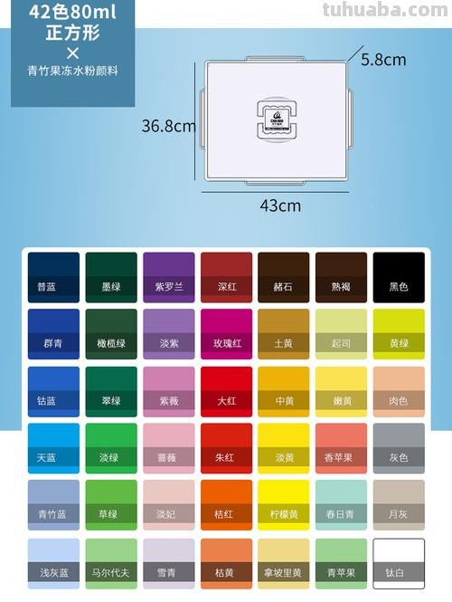 美术生的色彩：颜料是什么颜色？ 