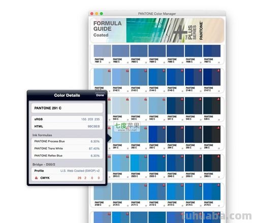 潘通色彩管理软件及潘通色彩管理软件有哪些？ 