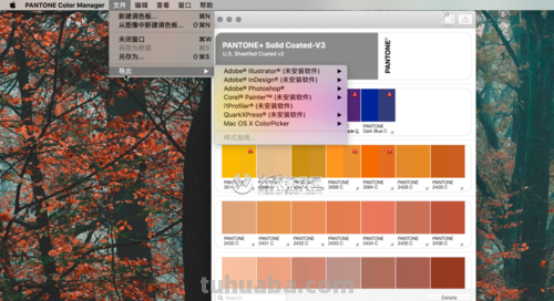 潘通色彩管理软件及潘通色彩管理软件有哪些？ 