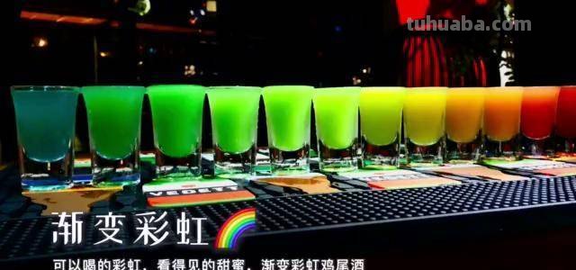 七彩虹酒，让你的饮品充满色彩 