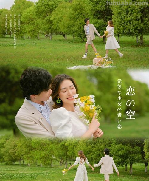 小乖必拍的治愈系 小清新草坪森系婚纱照