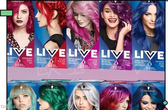 色彩理发及色彩理发店：探索发色世界 