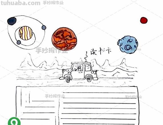 小度读书卡长什么样 小度天眼怎么使用？