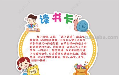 小度读书卡长什么样 小度天眼怎么使用？