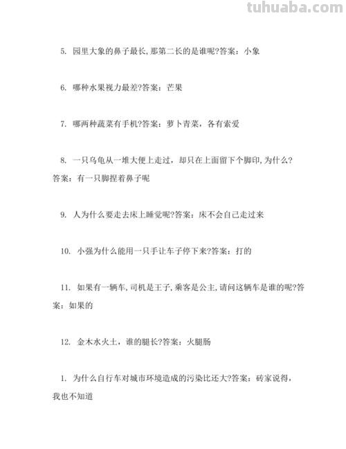 什么样的钉子最可怕脑筋急转弯 什么样的钉子最可怕脑筋急转弯答案