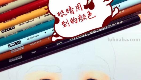 彩铅宝宝头发怎么画 人物彩铅上色步骤，跟我一起画起来？