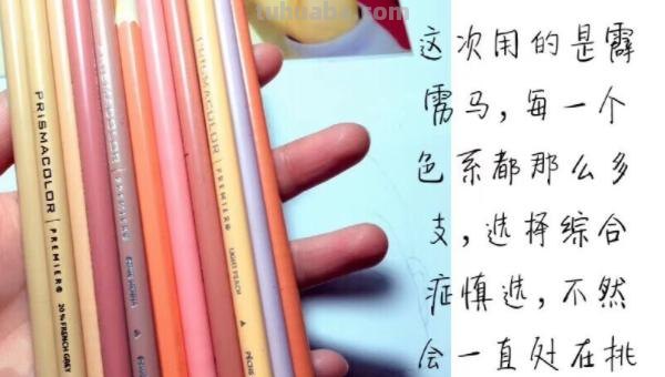 彩铅宝宝头发怎么画 人物彩铅上色步骤，跟我一起画起来？