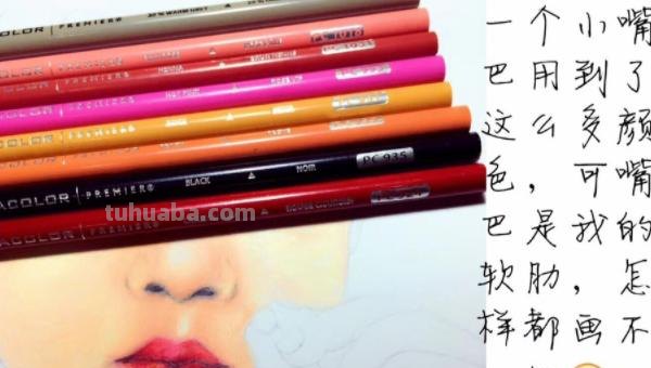 彩铅宝宝头发怎么画 人物彩铅上色步骤，跟我一起画起来？