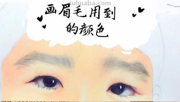 彩铅宝宝头发怎么画 人物彩铅上色步骤，跟我一起画起来？