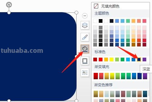 如何调整色彩蓝色调及背景色彩为蓝色调？ 